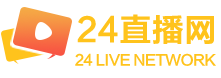 24直播網(wǎng)